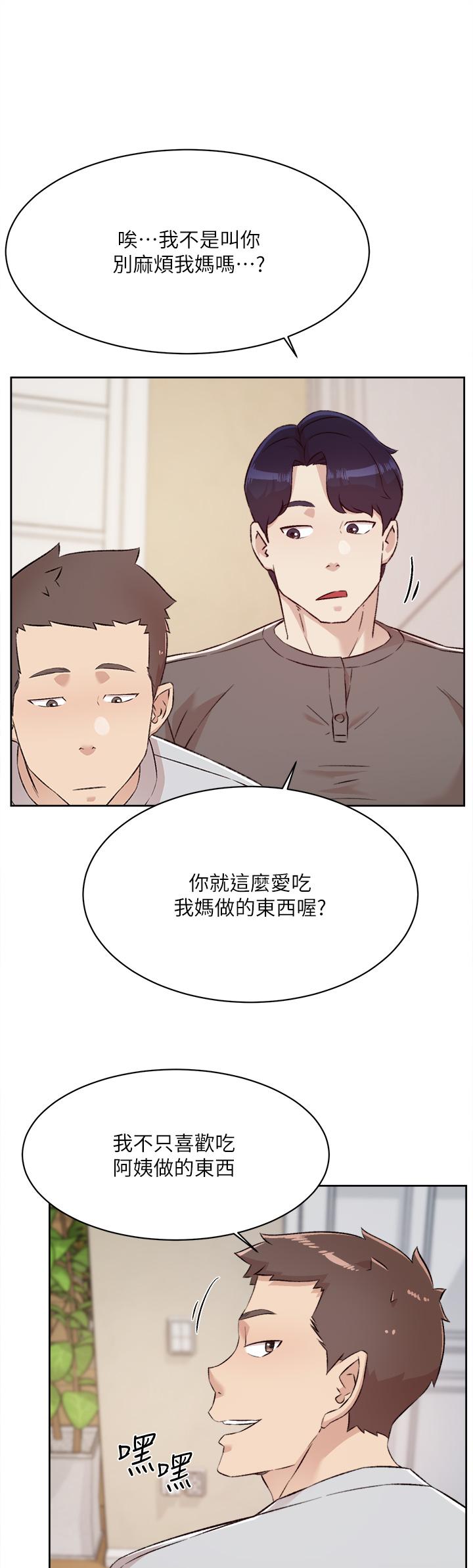 《好友的私生活》在线观看 第102话-我想吃阿姨做的菜 漫画图片19