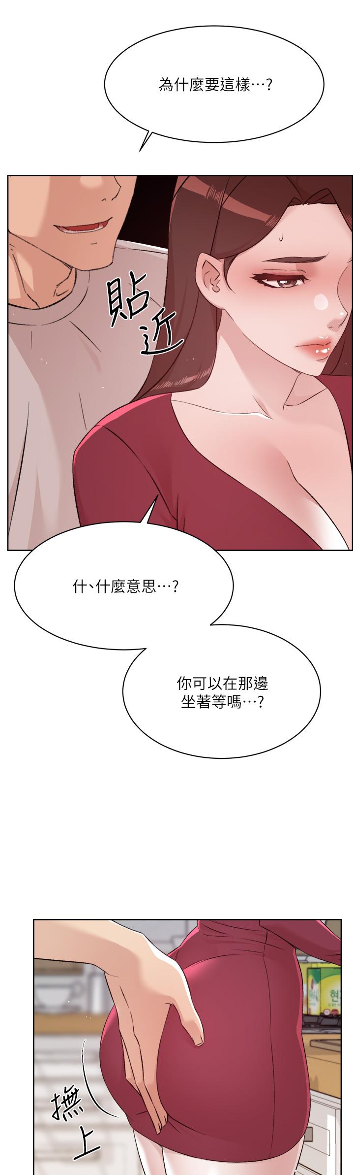 《好友的私生活》在线观看 第102话-我想吃阿姨做的菜 漫画图片34