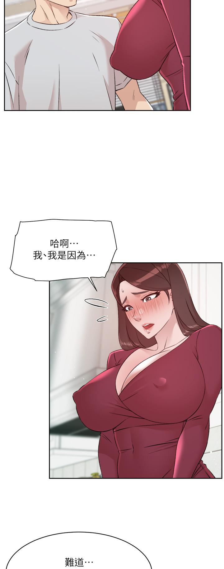 《好友的私生活》在线观看 第102话-我想吃阿姨做的菜 漫画图片38