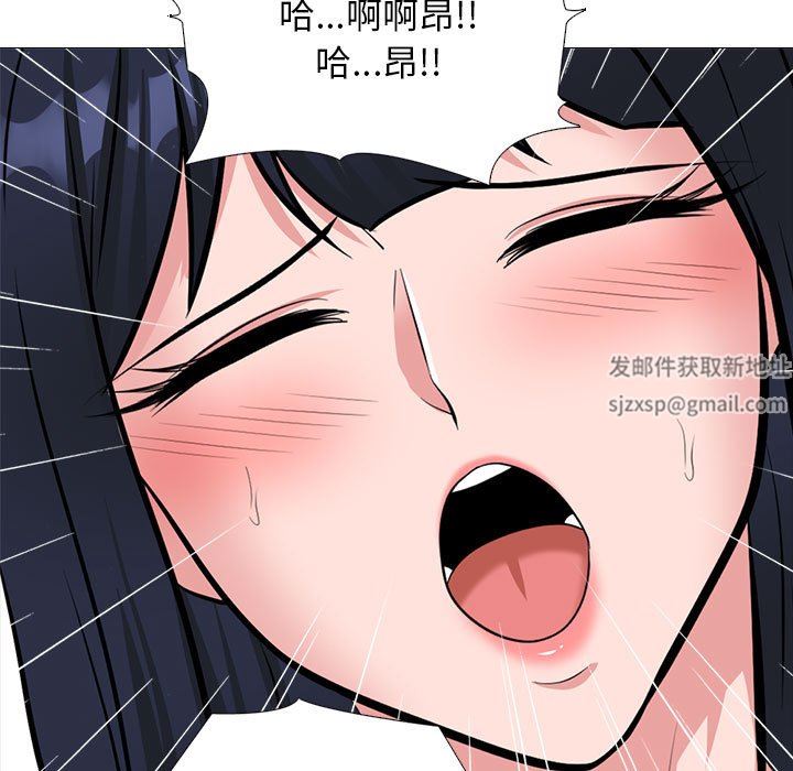 《心機女教授》在线观看 第164话 漫画图片55