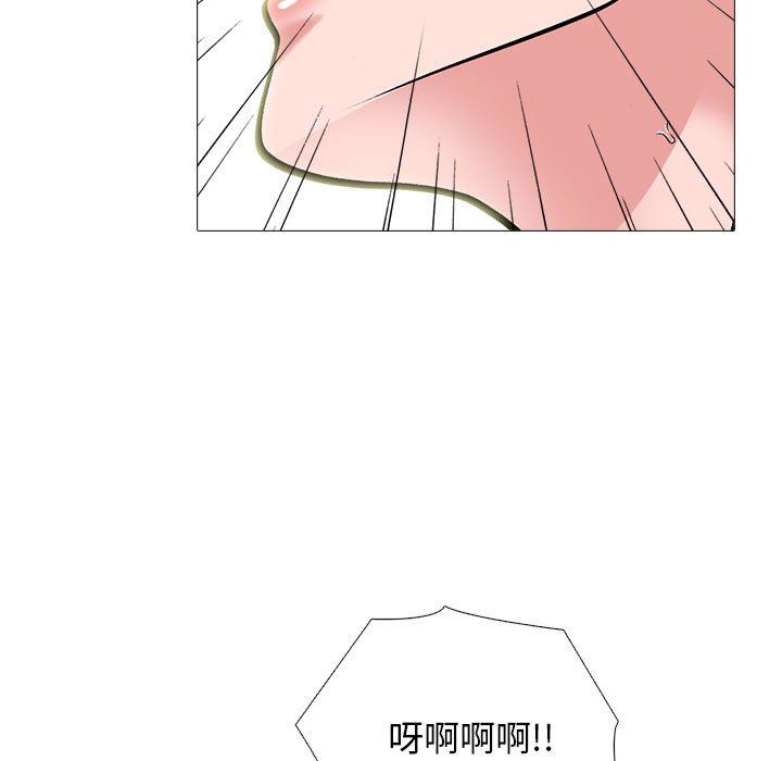 《心機女教授》在线观看 第164话 漫画图片77