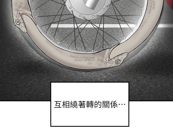 《外送到府》在线观看 第39话-最终话-你的订单在路上啰~ 漫画图片37