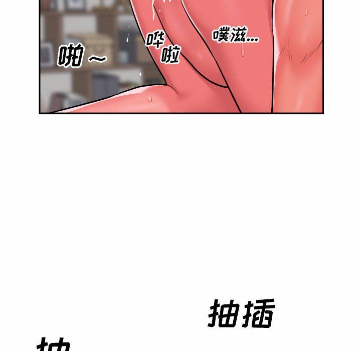 《敲開你的門》在线观看 第30话 漫画图片52