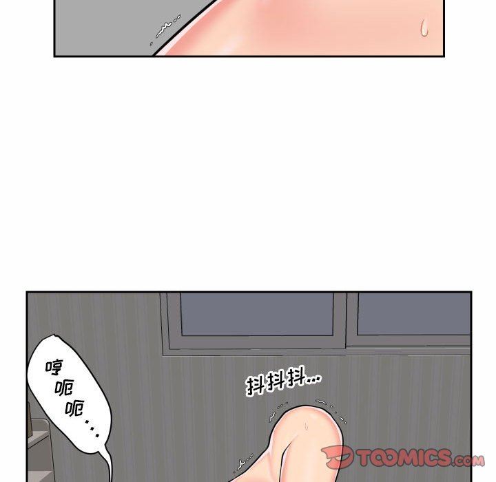 《敲開你的門》在线观看 第30话 漫画图片58