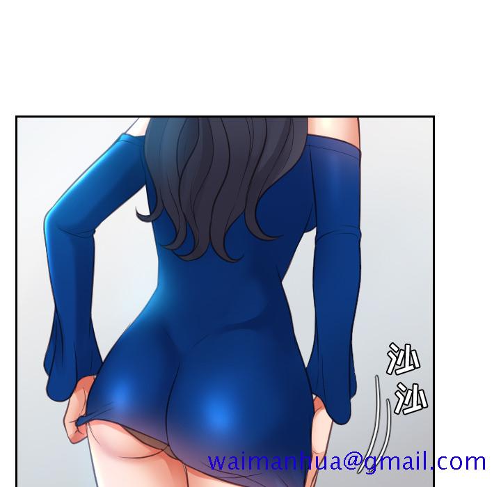 《奇奇怪怪的女友》在线观看 第2章 漫画图片108