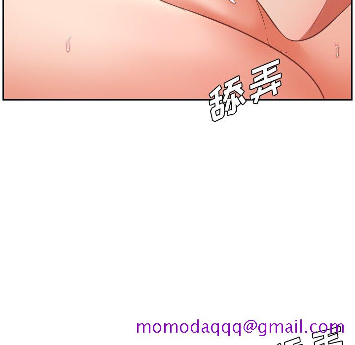 《奇奇怪怪的女友》在线观看 第4章 漫画图片103