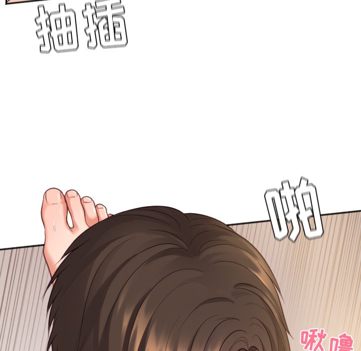 《奇奇怪怪的女友》在线观看 第8章 漫画图片11