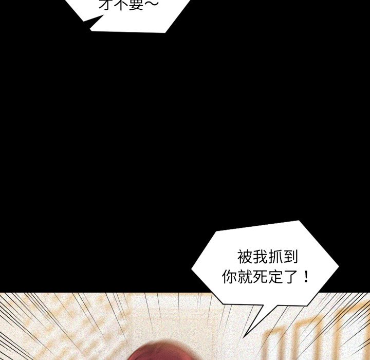 《奇奇怪怪的女友》在线观看 第13章 漫画图片5