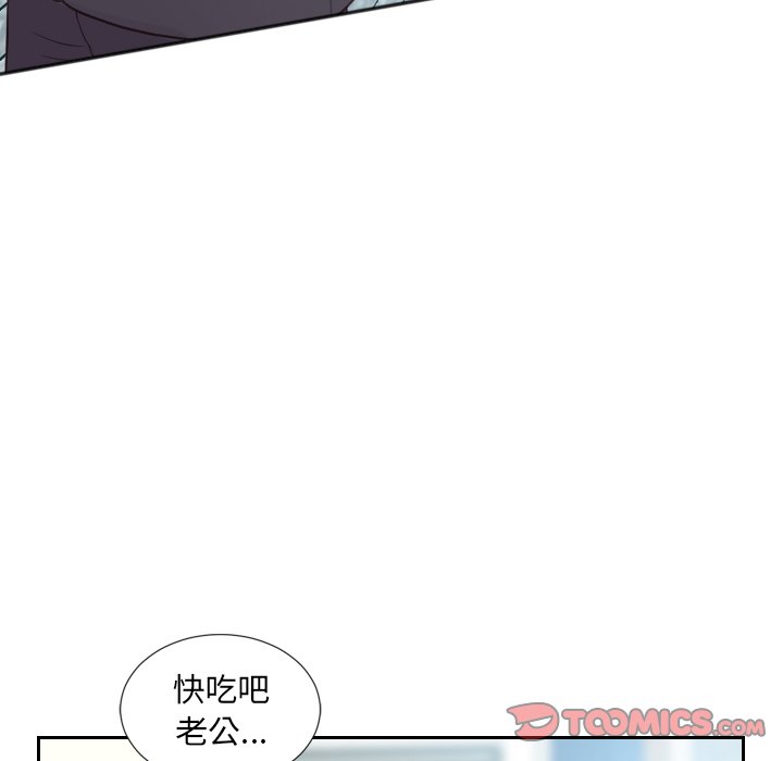 《奇奇怪怪的女友》在线观看 第15章 漫画图片9