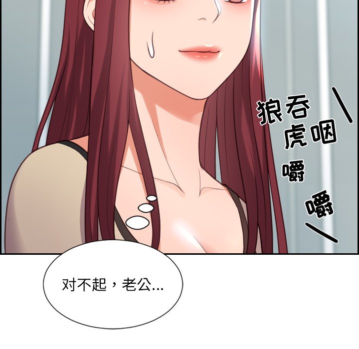 《奇奇怪怪的女友》在线观看 第15章 漫画图片35