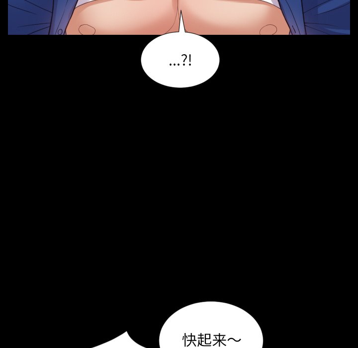 《奇奇怪怪的女友》在线观看 第15章 漫画图片65