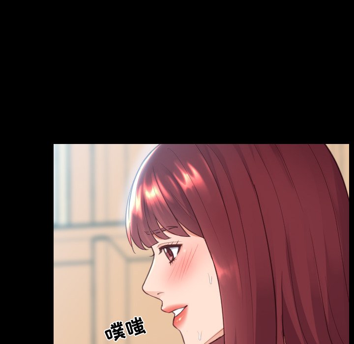 《奇奇怪怪的女友》在线观看 第15章 漫画图片76