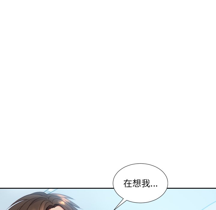 《奇奇怪怪的女友》在线观看 第15章 漫画图片147