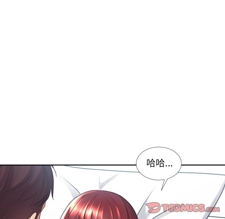 《奇奇怪怪的女友》在线观看 第23章 漫画图片161