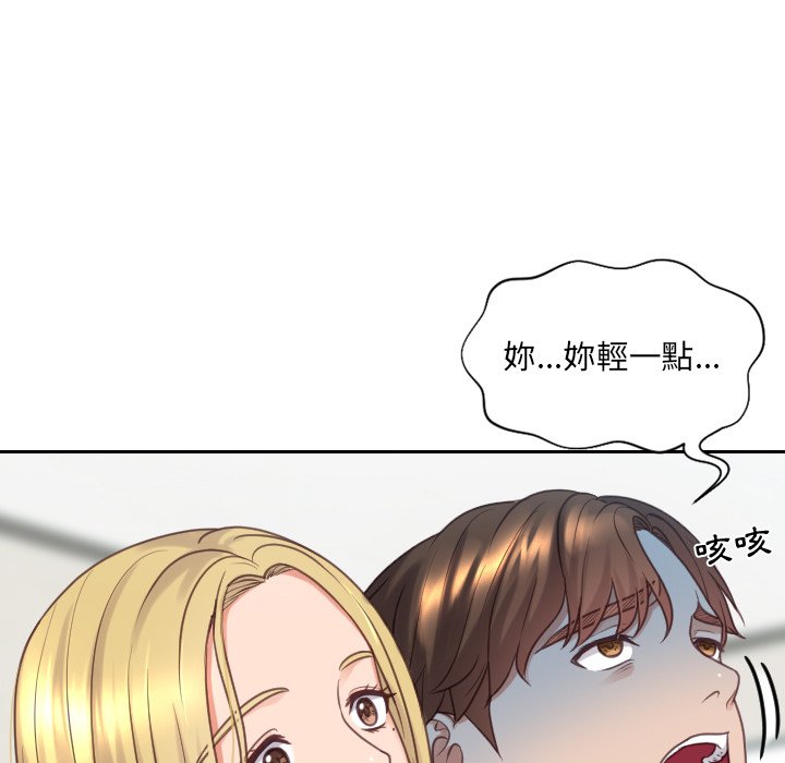 《奇奇怪怪的女友》在线观看 第24章 漫画图片51