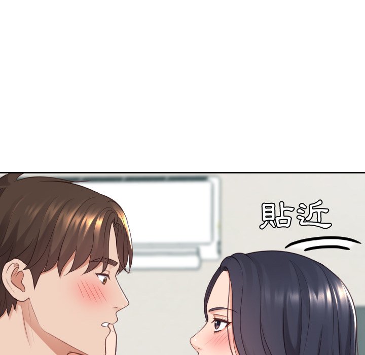 《奇奇怪怪的女友》在线观看 第24章 漫画图片136