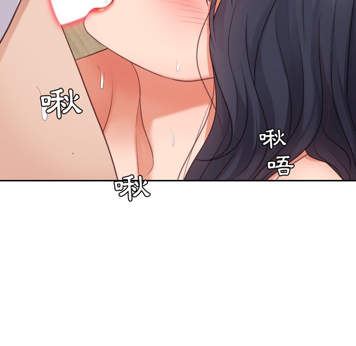 《奇奇怪怪的女友》在线观看 第25章 漫画图片82