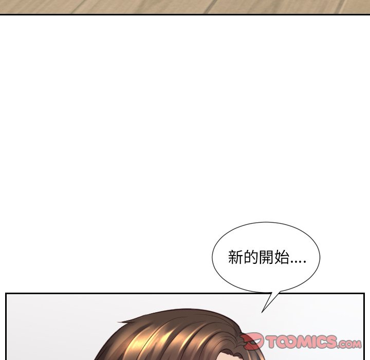 《奇奇怪怪的女友》在线观看 第25章 漫画图片99