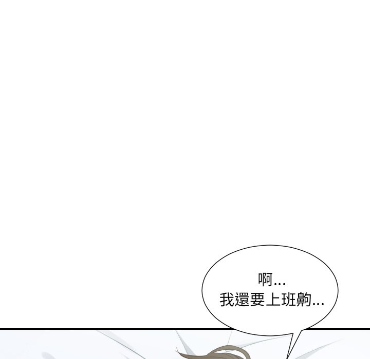 《奇奇怪怪的女友》在线观看 第31章 漫画图片49