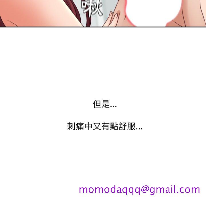 《奇奇怪怪的女友》在线观看 第31章 漫画图片103