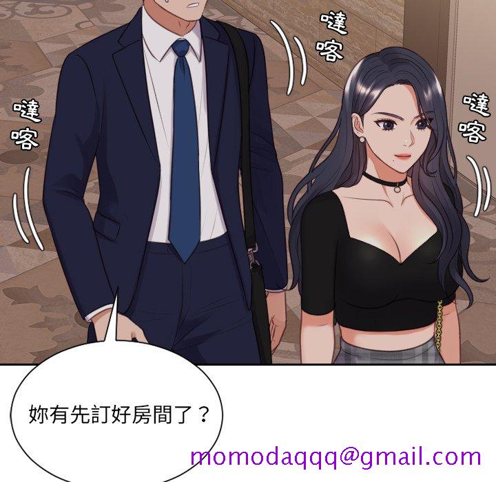 《奇奇怪怪的女友》在线观看 第33章 漫画图片33