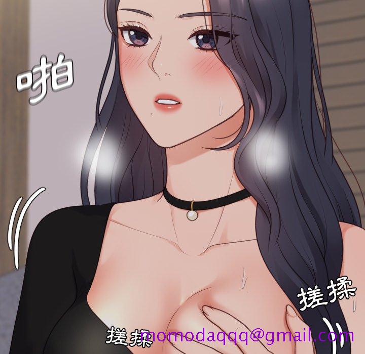 《奇奇怪怪的女友》在线观看 第33章 漫画图片123