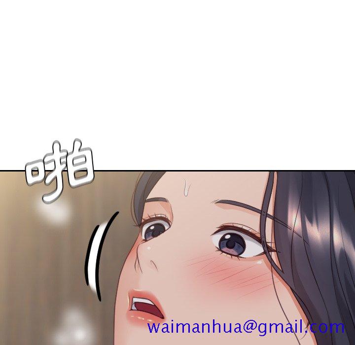 《奇奇怪怪的女友》在线观看 第33章 漫画图片128