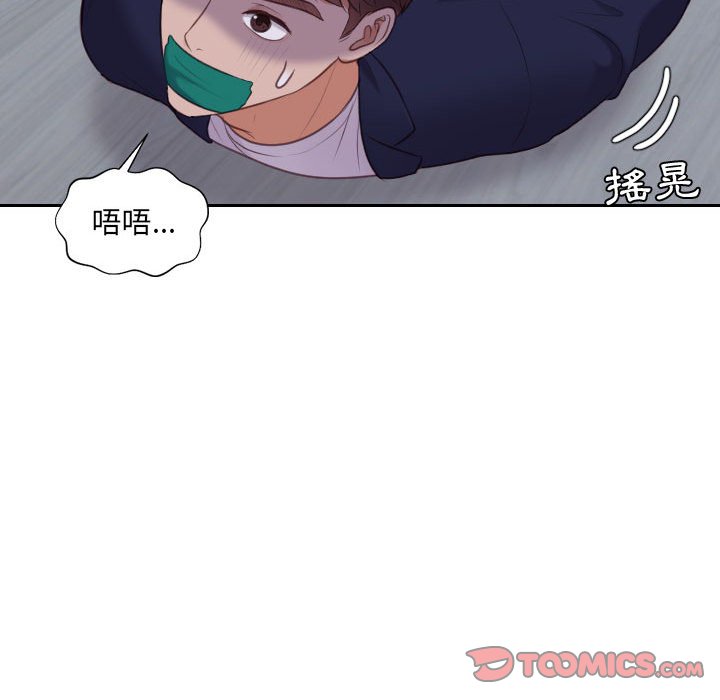 《奇奇怪怪的女友》在线观看 第35章 漫画图片36