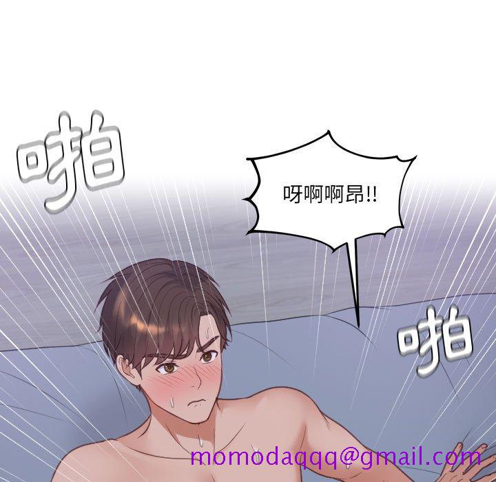 《奇奇怪怪的女友》在线观看 第35章 漫画图片83