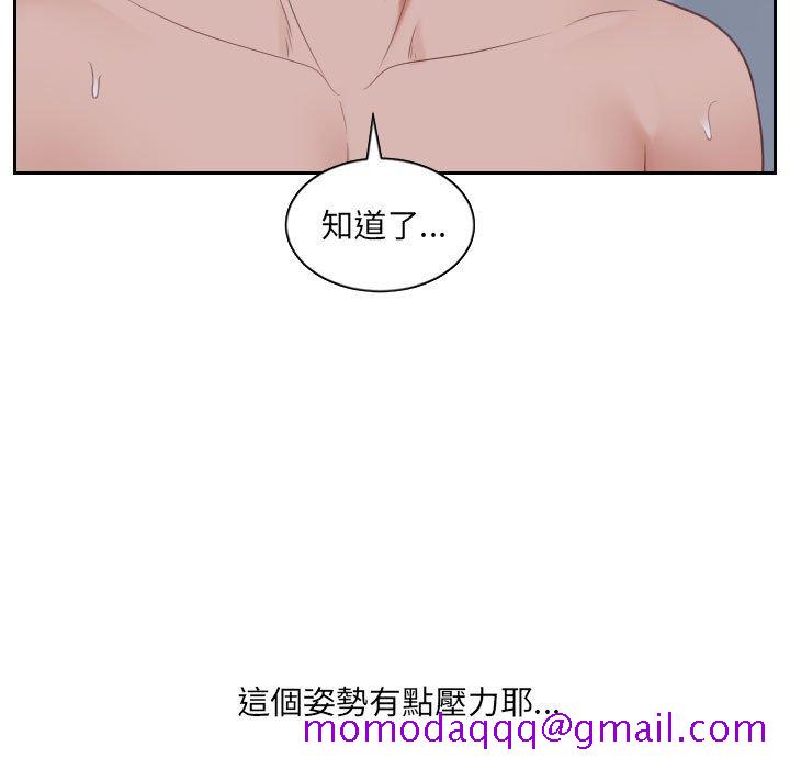 《奇奇怪怪的女友》在线观看 第35章 漫画图片113