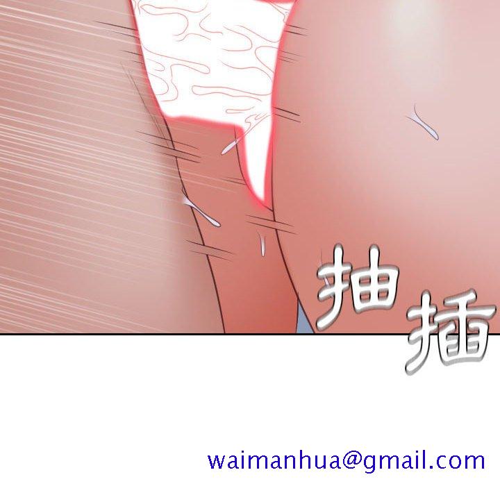 《奇奇怪怪的女友》在线观看 第35章 漫画图片128