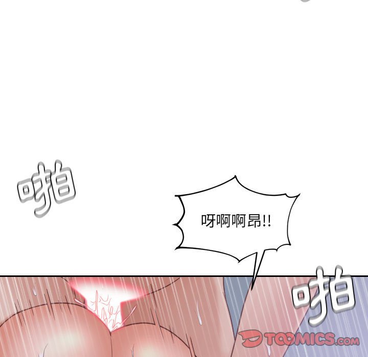 《奇奇怪怪的女友》在线观看 第35章 漫画图片135