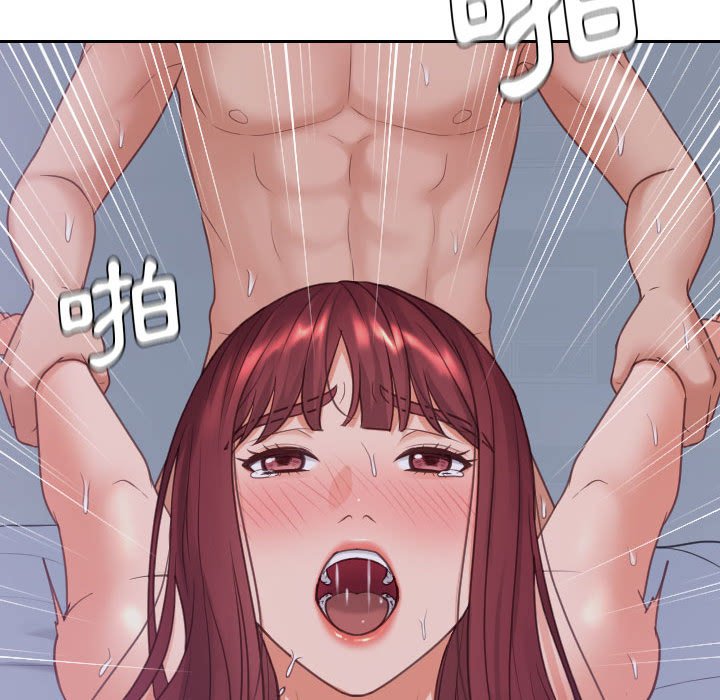 《奇奇怪怪的女友》在线观看 第35章 漫画图片154