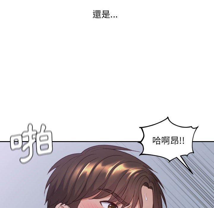 《奇奇怪怪的女友》在线观看 第36章 漫画图片15