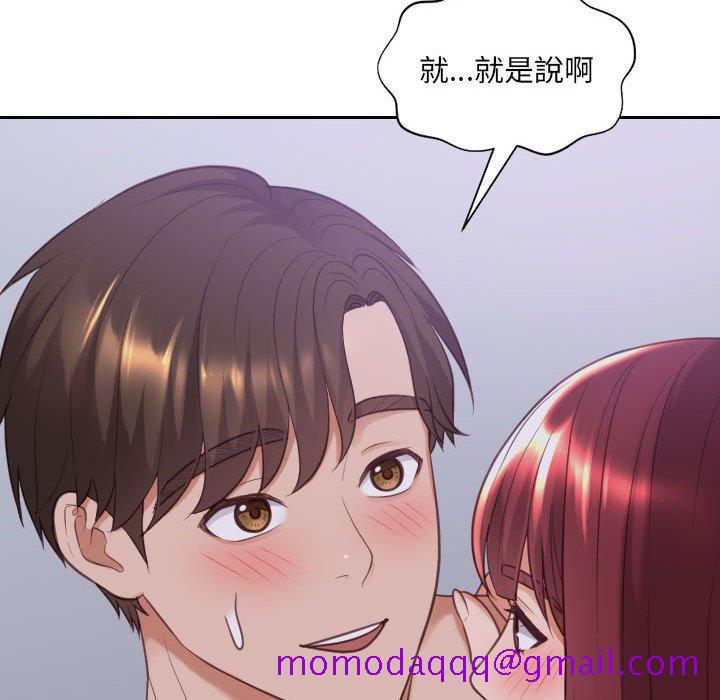 《奇奇怪怪的女友》在线观看 第36章 漫画图片143