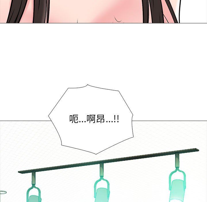 《心機女教授》在线观看 第165话 漫画图片41