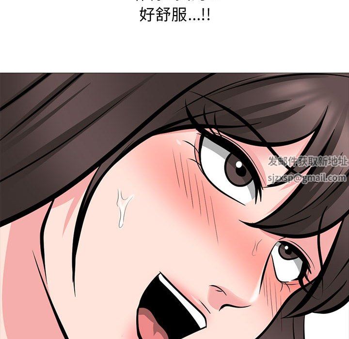 《心機女教授》在线观看 第165话 漫画图片50