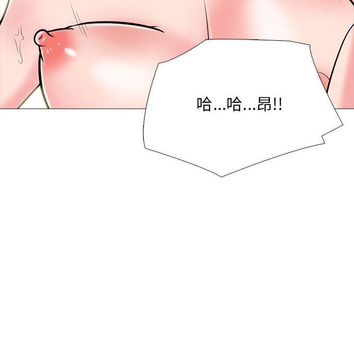 《心機女教授》在线观看 第165话 漫画图片77