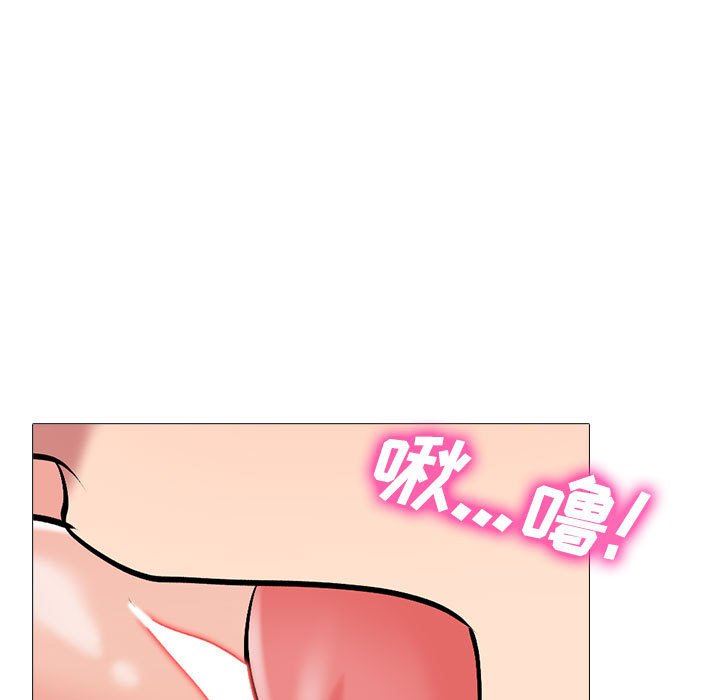 《心機女教授》在线观看 第165话 漫画图片100