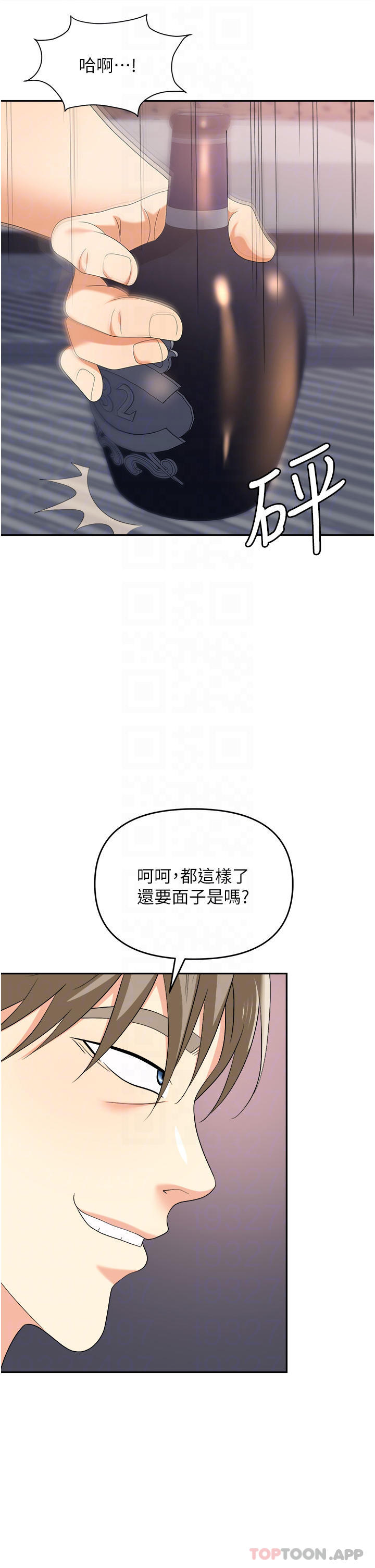 《職場陷阱》在线观看 第27话-你老婆的鲍鱼真美味 漫画图片27