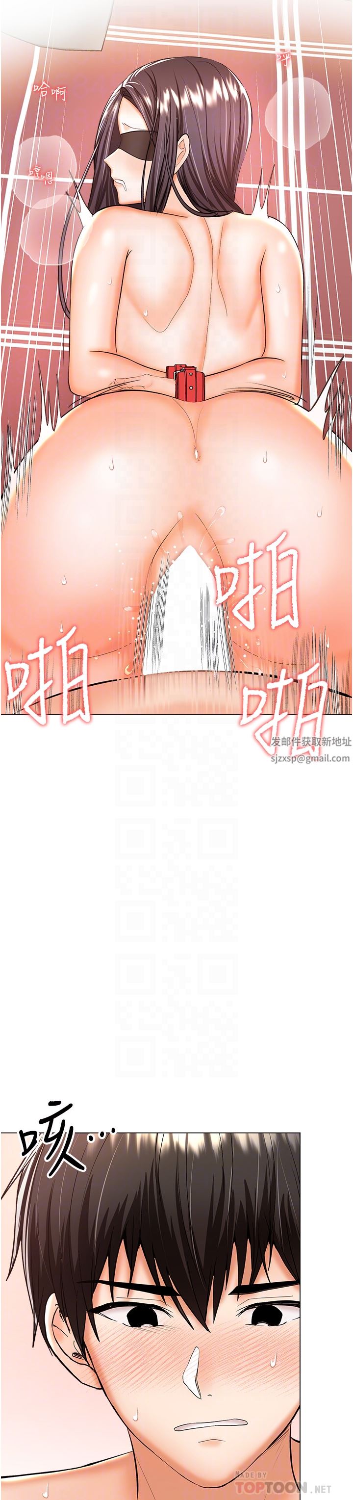 《乾爹，請多指教》在线观看 第47话-真假威楷的调教对决 漫画图片18