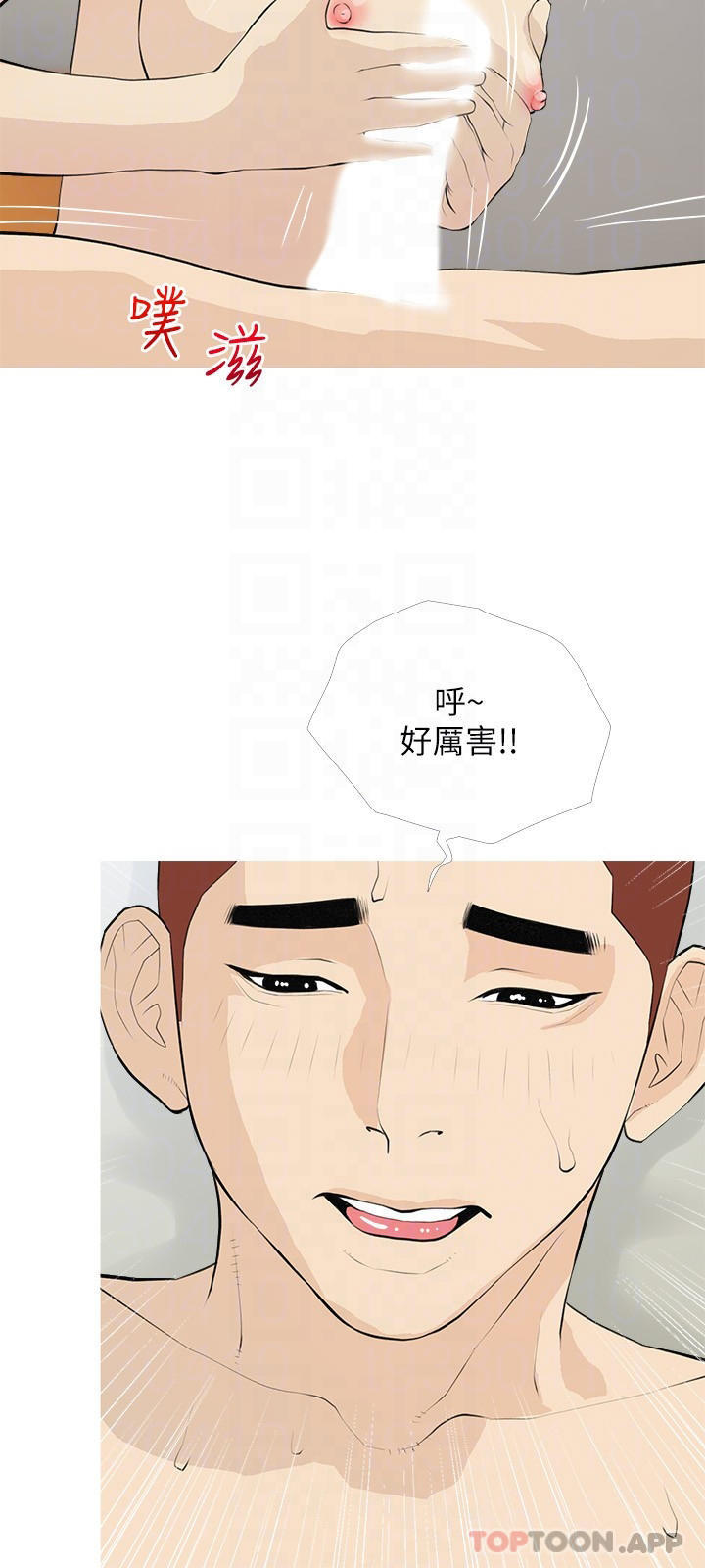 《阿姨的傢教課》在线观看 第91话-正轩你怎么这么厉害 漫画图片18