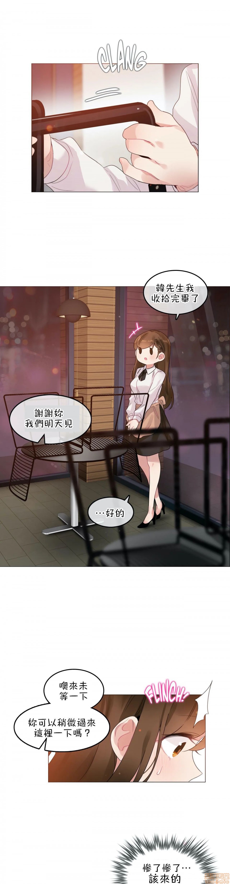 《一個變態的日常生活AnotherStory/一個變態的日常生活外傳/APervert'sDailyLifeAS/闖進她的生活AS[禁漫漢化組]》在线观看 第9话EP.1vol.8 漫画图片2