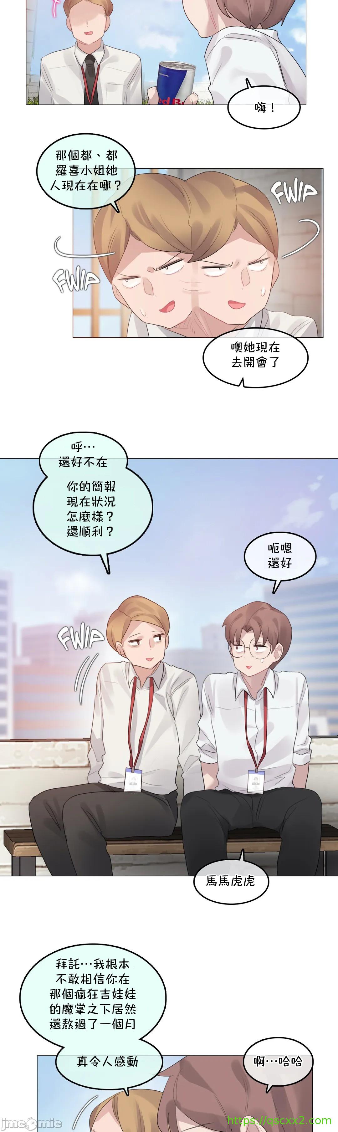 《一個變態的日常生活AnotherStory/一個變態的日常生活外傳/APervert'sDailyLifeAS/闖進她的生活AS[禁漫漢化組]》在线观看 第29章 漫画图片14