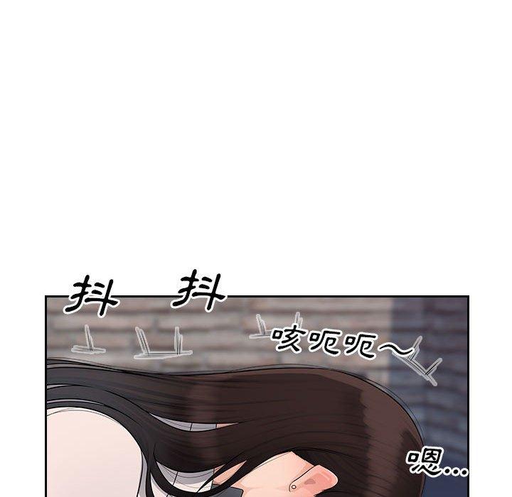 《多情辦公室》在线观看 第5话 漫画图片57