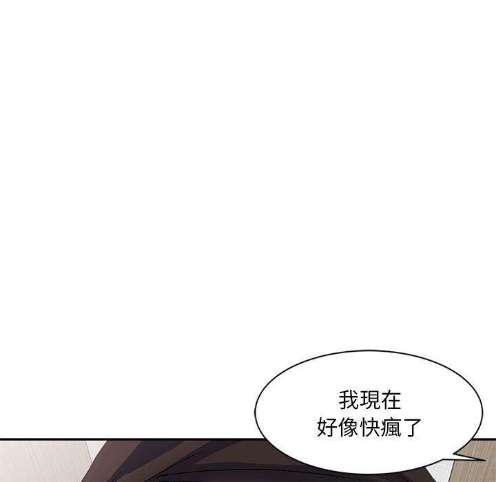 《刺激的寄居生活》在线观看 第6话 漫画图片50