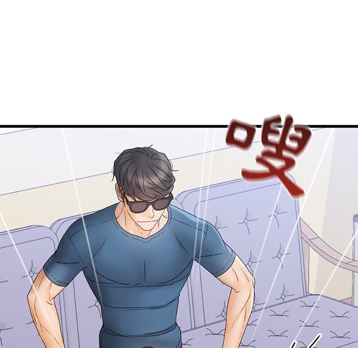 《真正的麻吉》在线观看 第12话 漫画图片85