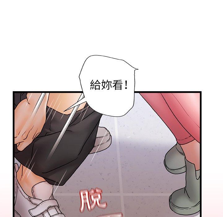 《真正的麻吉》在线观看 第12话 漫画图片94