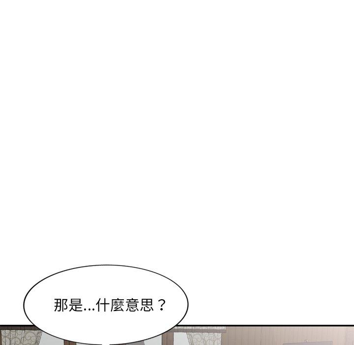 《小夫妻的返鄉生活》在线观看 第23话 漫画图片60