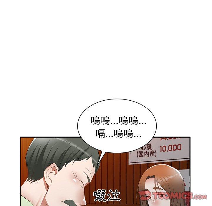 《小夫妻的返鄉生活》在线观看 第23话 漫画图片84